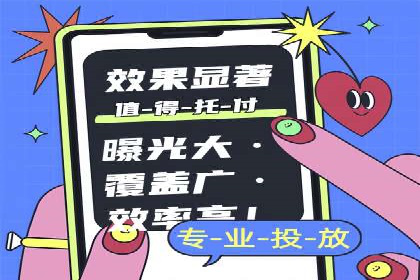 信息流竞价广告的创意与执行案例解析